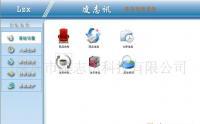靈活易用，實用至上 數(shù)碼電腦庫存管理軟件解決方案