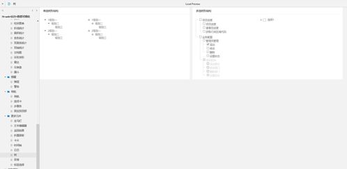 Web常用通用組件與智慧可視化元件庫(kù)的綜合應(yīng)用指南