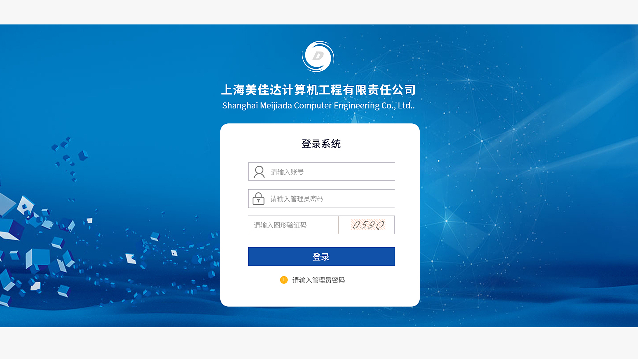 后臺管理系統的計算機系統服務架構與優化策略